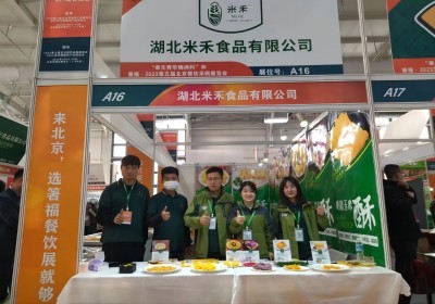 2023年4月北京展會米禾團隊合影