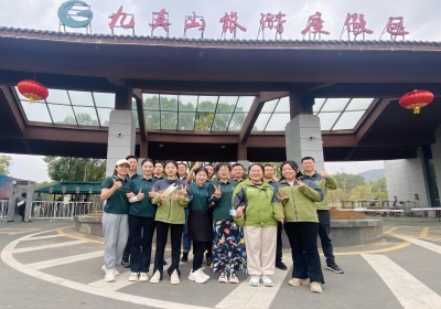 2023年03月米禾團(tuán)隊武漢九真山團(tuán)建合影