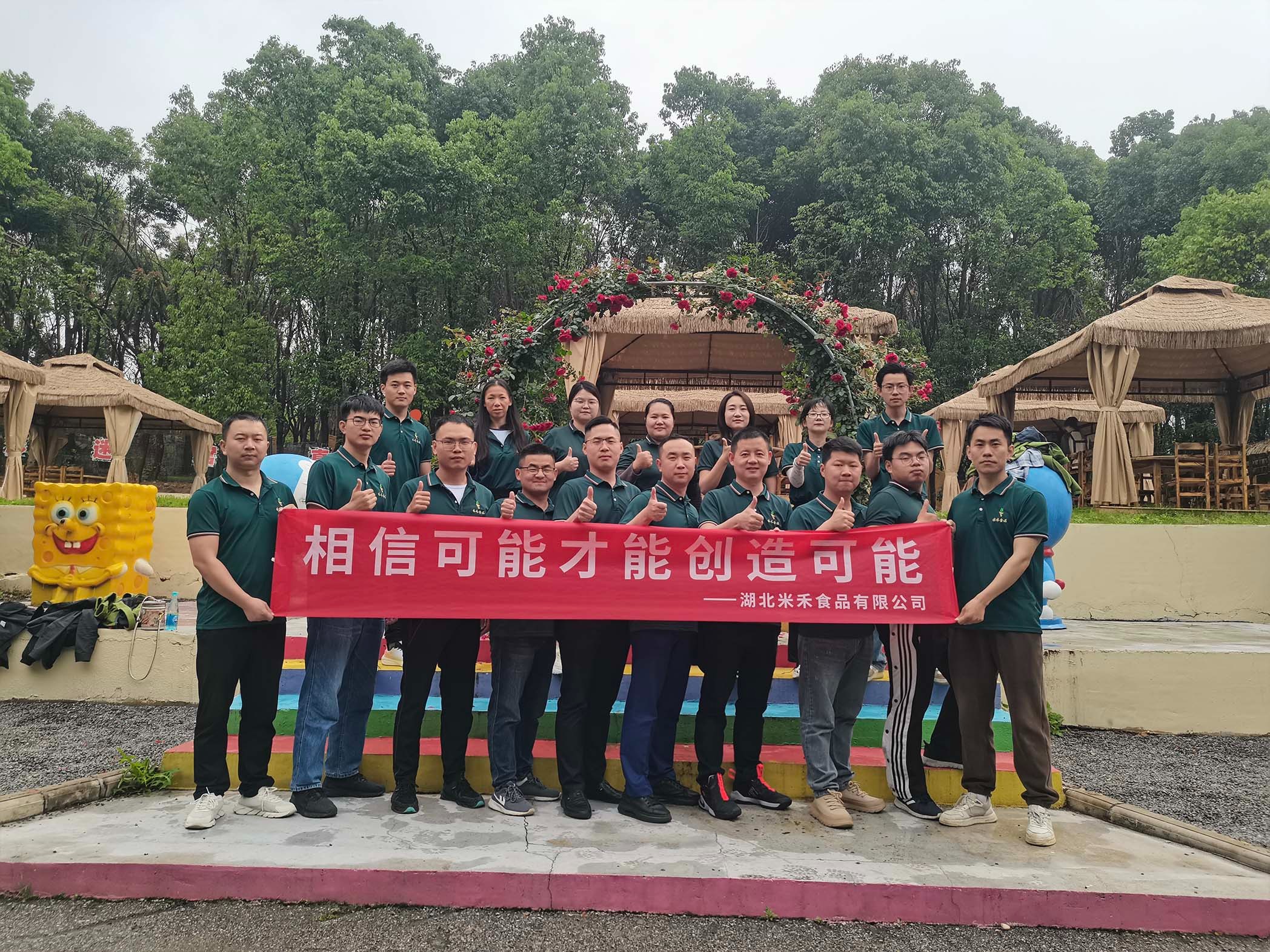 2024年5月葫蘆島團建